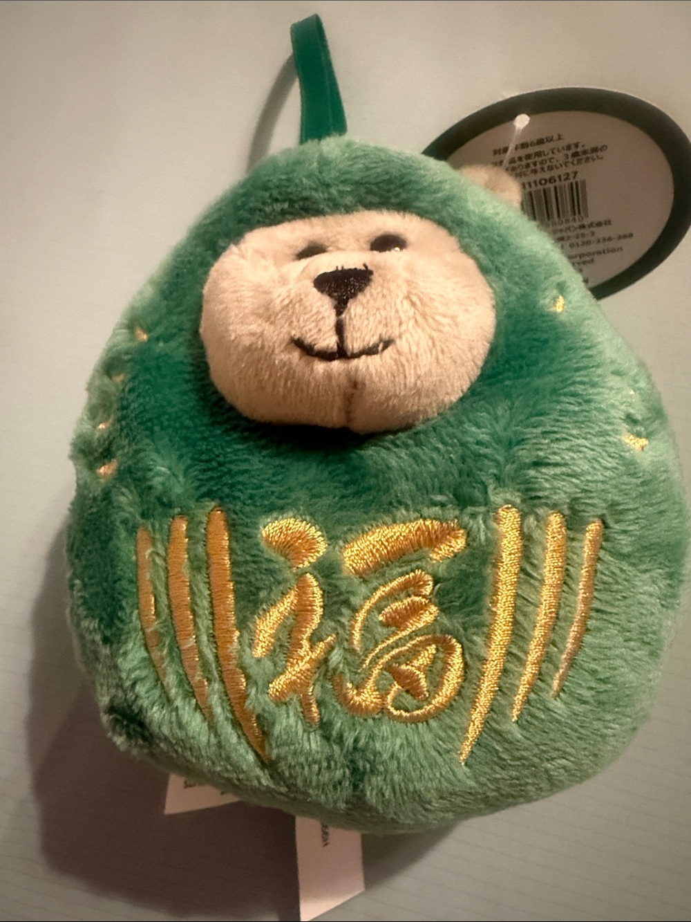 Bearista Japan exclusive